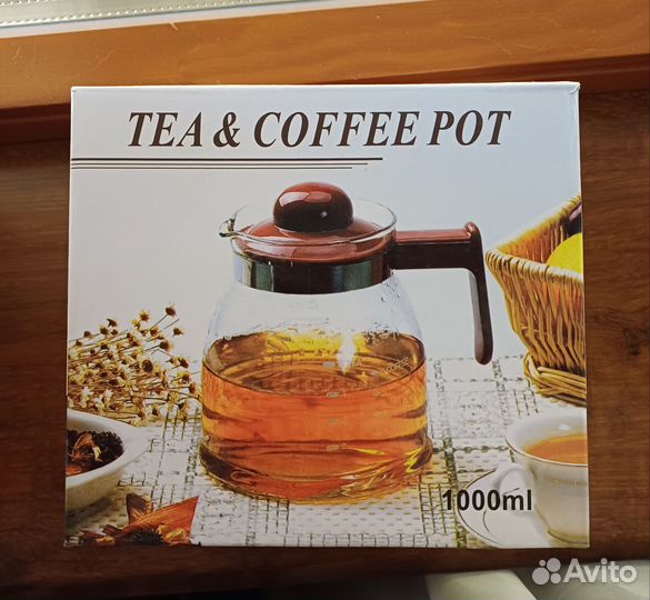 Чайник заварочный