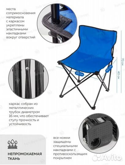 Набор туристический раскладные два стула и стол