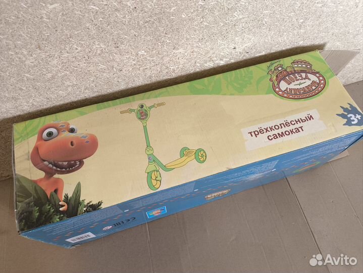 Самокат детский трехколесный новый