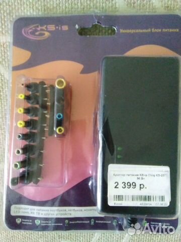 Блок питания универсальный