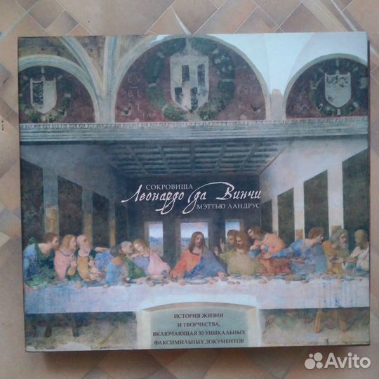 Редкие книги