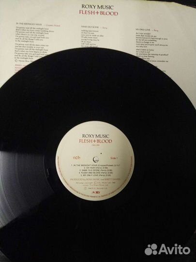 Roxy Music фирменный винил пластинки ferry