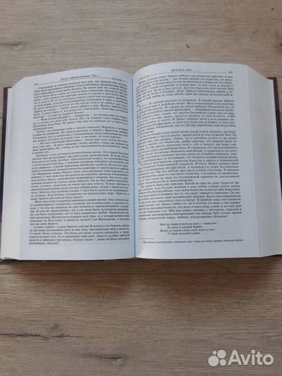Книги: Джек Лондон