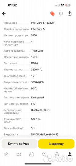 Ноутбук Xiaomi RedmiBook Pro 15