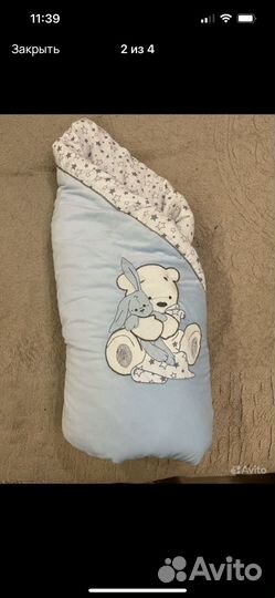 Зимний комплект на выписку для мальчика