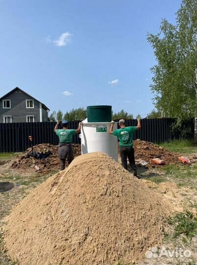 Септик под ключ для частных домов, дачных участков