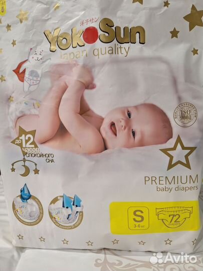 Отдам Памперсы