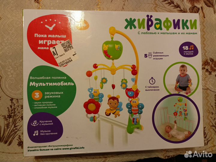 Детские развивающие игрушки для малышей