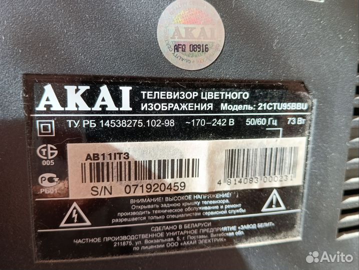 Телевизор Akai 21CTU95BBU