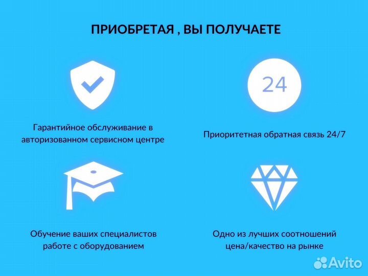 Неодимовый лазер