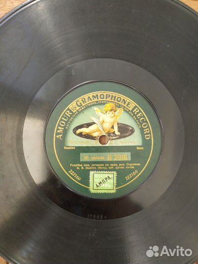 Старинная пластинка М. И. Вавичь