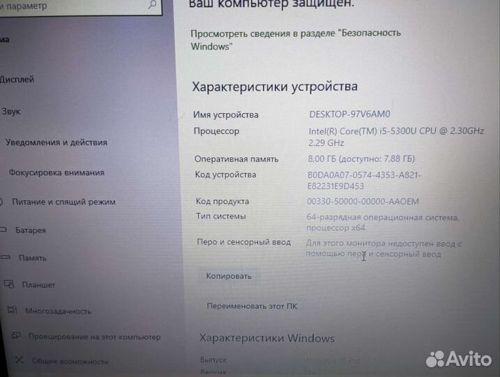 Надежный ноутбук Dell Latitude E7450