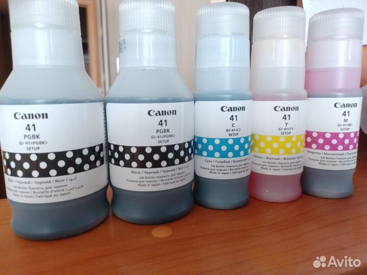 Комплект оригинальных чернил Canon pixmaGI-41