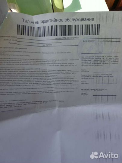 Мясорубка электрическая. Аксион 4102