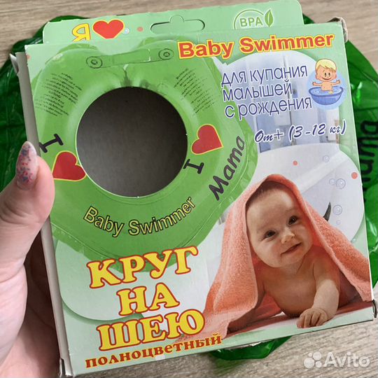 Круг на шею