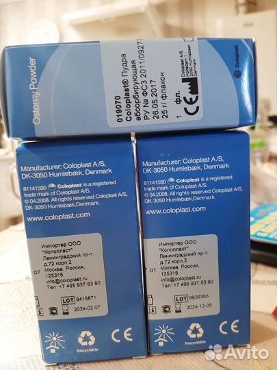 Пудра абсорбирующая для стомы Колопласт Coloplast