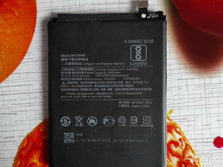 Аккумулятор Xiaomi Redmi 7/Note 8/Note 8T (BN46)