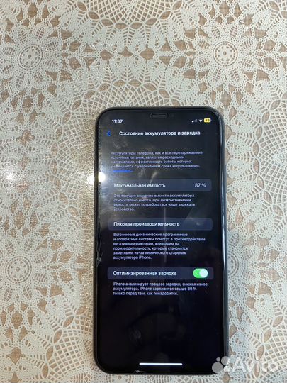 iPhone 11, 64 ГБ