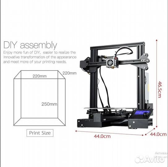 3D принтер Creality Ender-3 Pro новый