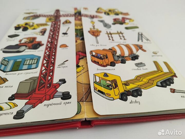 Найди и покажи (издательство Clever)