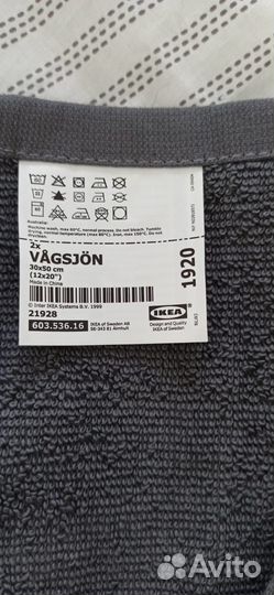 Vagsjon IKEA полотенца 4шт комплектом