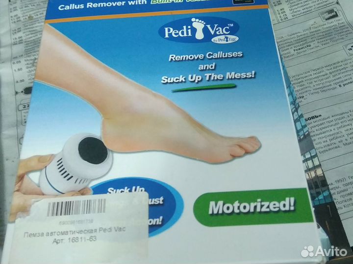 Массажер тетраком