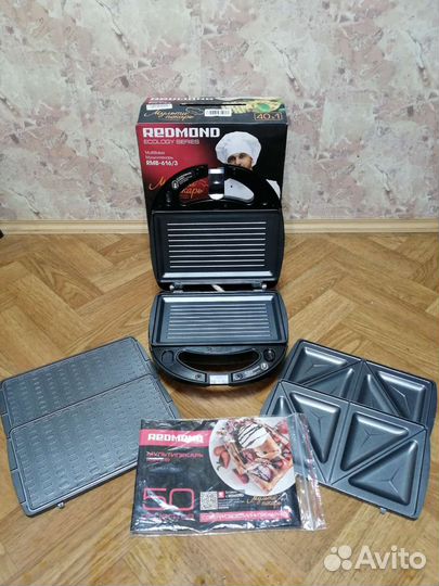 Мультипекарь Редмонд Новый RMB 616/3
