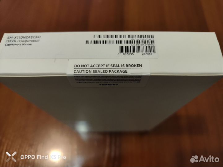 Планшет Samsung Galaxy Tab A9 8.7