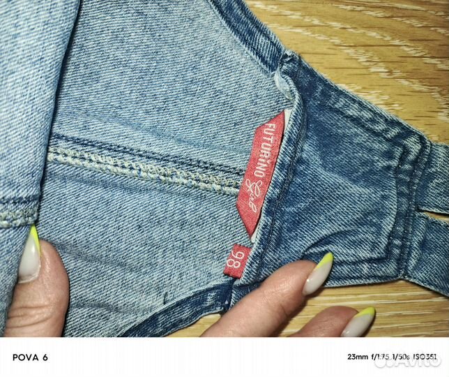 Вещи пакетом или по отдельности 98 см