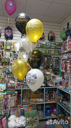 Воздушные шары с гелием