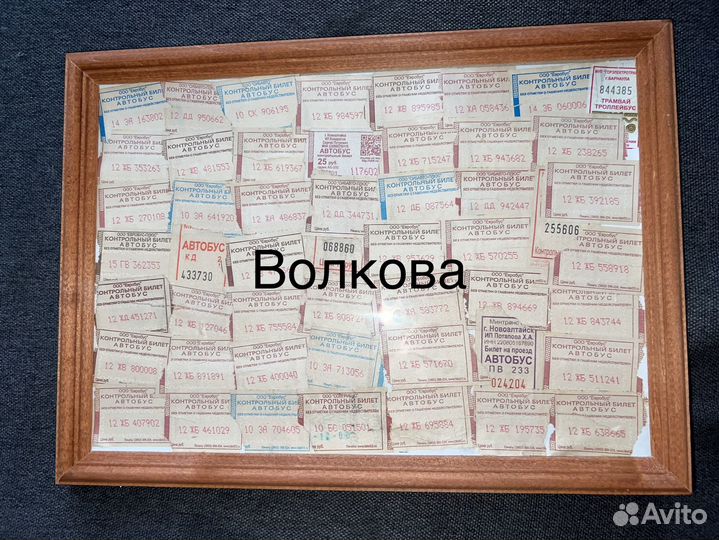 Постер «Удачи и Счастья»