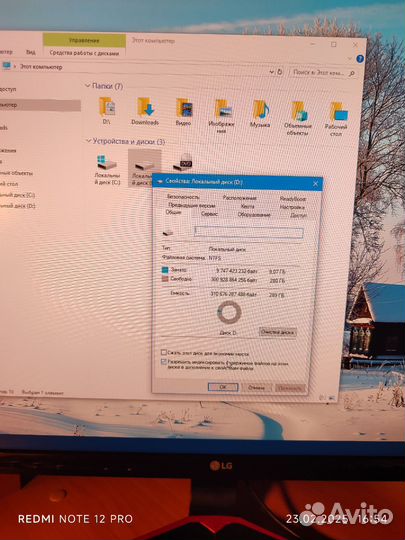 Компьютер системный блок пк