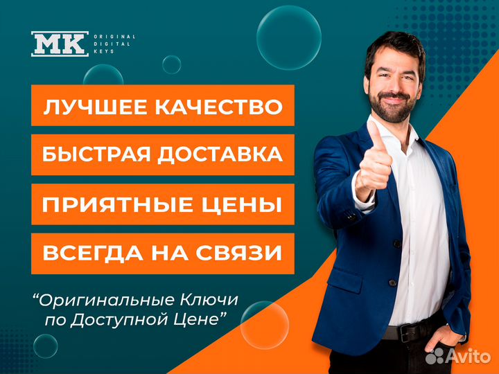 Microsoft Office 2021, 2019, 2016 Pro Plus