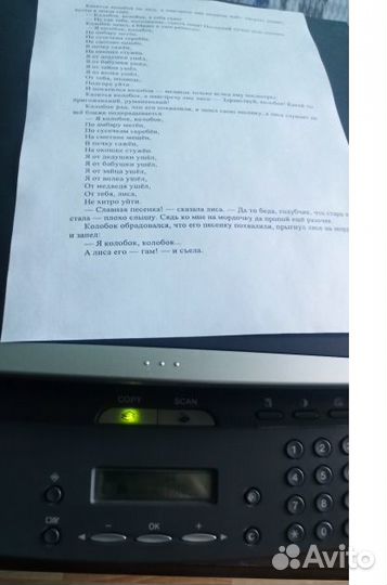 Мфу лаз. Canon i-sensys MF4018, Xerox PE120i, 3045