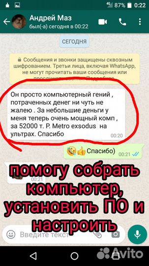 Ремонт пк, ноутбуков, планшетов, смартфонов