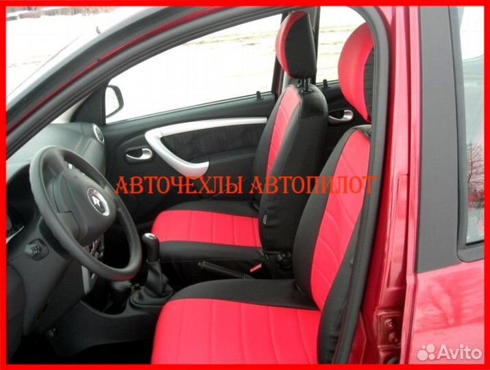 Чехлы Автопилот Renault Sandero 1 из экокожи