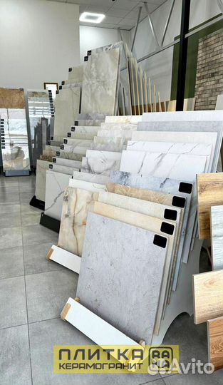 Кераморанит под дерево