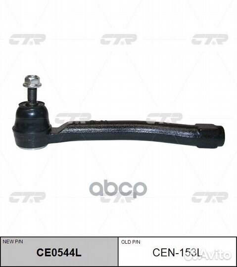 Наконечник рулевой тяги nissan juke F15 10- / T