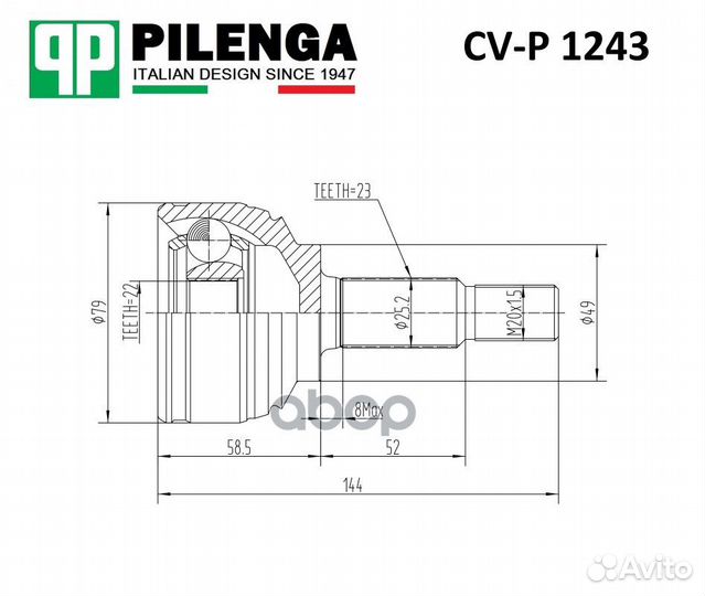 ШРУС наружный (K4M) CVP1243 pilenga