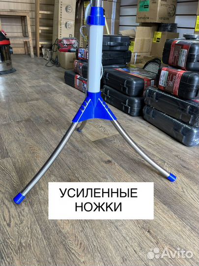 Вентилятор напольные ларко на треноге