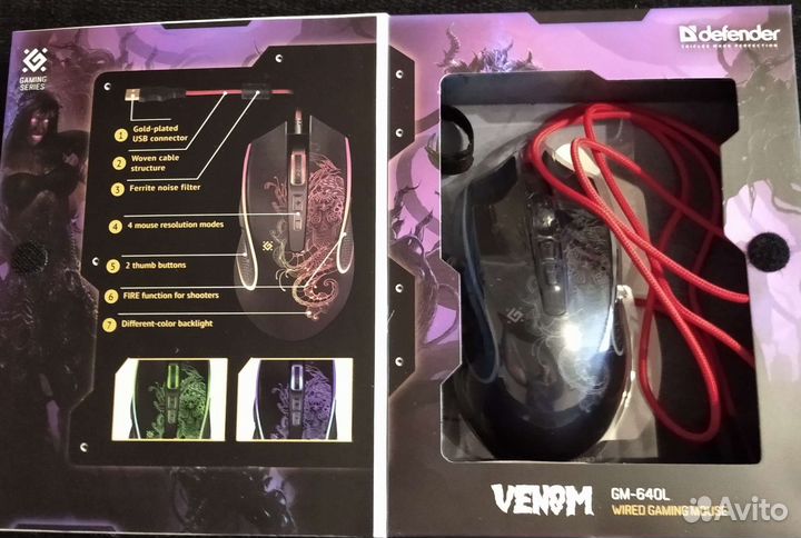 Игровая мышь Defender