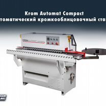 Krom Automat Compact кромкооблицовочный станок