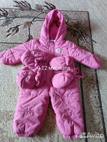 Комбинезон