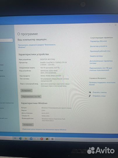 Игровой ноутбук acer aspire 17 дюймов
