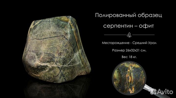 Натуральные камни