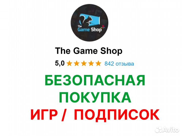 The Last of Us Part II PS4/PS5 (RUS)