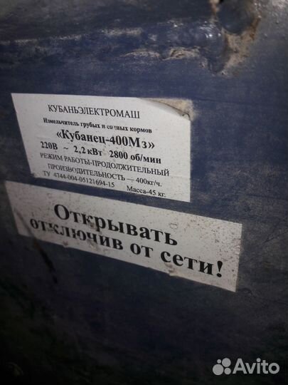 Мельница для зерна электрическая