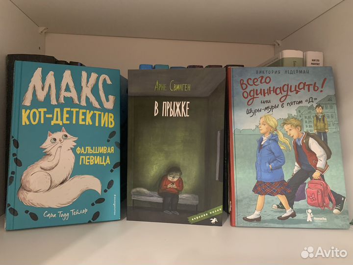 Продаю книги