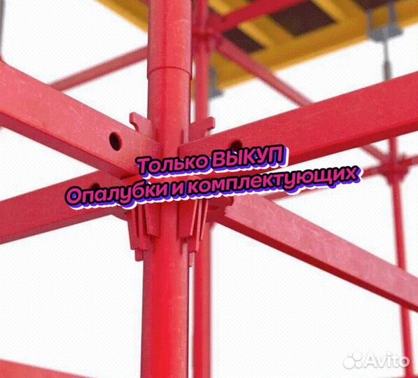 Объемная опалубка хси