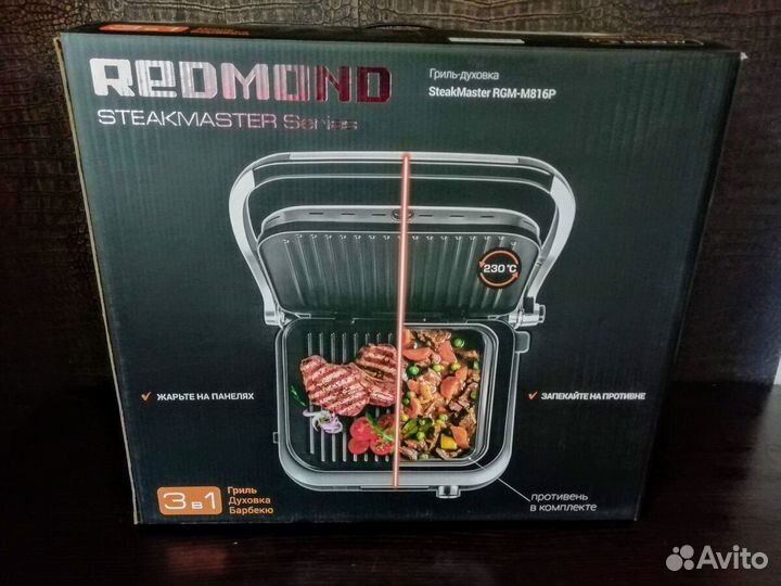 Гриль-духовка redmond SteakMaster RGM-M816P хром